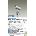 大光電機(DAIKO) LLS-7005WUME スポットライト 位相調光(調光器別売) 昼白色 灯具本体 ビーム角12度 防雨・防湿形 ステンカラー