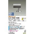 大光電機(DAIKO) LLS-7006YUME スポットライト 位相調光(調光器別売) 電球色 ビーム角14度 フランジタイプ 防雨・防湿形 ステンカラー