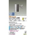 大光電機(DAIKO) LLS-7007LUME スポットライト 位相調光(調光器別売) 電球色 ビーム角14度 フランジレスタイプ 防雨・防湿形 ステンカラー