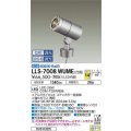 大光電機(DAIKO) LLS-7008WUME スポットライト 位相調光(調光器別売) 昼白色 灯具本体 ビーム角14度 防雨・防湿形 ステンカラー