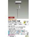 大光電機(DAIKO) LLS-7095YUM スポットライト 非調光 電球色 ビーム角12度 フランジレススパイク 防雨・防湿形 ステンカラー