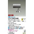 大光電機(DAIKO) LLS-7098NUM スポットライト 非調光 白色 ビーム角14度 フランジタイプ 防雨・防湿形 ステンカラー