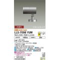 大光電機(DAIKO) LLS-7098YUM スポットライト 非調光 電球色 ビーム角14度 フランジタイプ 防雨・防湿形 ステンカラー