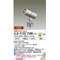 大光電機(DAIKO) LLS-7102YUM スポットライト 非調光 電球色 灯具本体 ビーム角14度 防雨・防湿形 ステンカラー