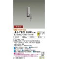 大光電機(DAIKO) LLS-7121LUW アウトドアライト ガーデンライト 灯具本体 非調光 電球色 ビーム角35度 防雨・防湿形 ステンカラー