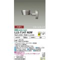 大光電機(DAIKO) LLS-7147AUW スポットライト 非調光 温白色 フラット ビーム角40度 フランジタイプ 広角形 防雨・防湿形 ステンカラー