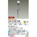 大光電機(DAIKO) LLS-7149YUW スポットライト 非調光 電球色 フラット ビーム角40度 フランジレススパイク 広角形 防雨・防湿形 ステンカラー