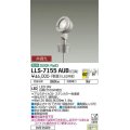 大光電機(DAIKO) LLS-7155AUB スポットライト 非調光 温白色 フラット ビーム角60度 ボラードタイプ 超広角形 防雨・防湿形 ステンカラー