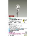 大光電機(DAIKO) LLS-7155AUW スポットライト 非調光 温白色 フラット ビーム角40度 ボラードタイプ 広角形 防雨・防湿形 ステンカラー