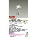 大光電機(DAIKO) LLS-7155LUW スポットライト 非調光 電球色 フラット ビーム角40度 ボラードタイプ 広角形 防雨・防湿形 ステンカラー