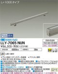 大光電機(DAIKO) LLY-7065NUN アウトドアライト 間接照明 L=1000 PWM調光(調光器別売) 白色 灯具可動 ビーム角25度×60度 狭角形 防雨・防湿形 ステンカラー