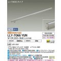 大光電機(DAIKO) LLY-7066YUN アウトドアライト 間接照明 L=1500 PWM調光(調光器別売) 電球色 灯具可動 ビーム角25度×60度 狭角形 防雨・防湿形 ステンカラー