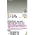 大光電機(DAIKO) LLY-7159YUW アウトドアライト 間接照明 L=600 電球色 ビーム角60度 DC24V専用 防雨・防湿形 電源別売 ステンカラー