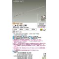 大光電機(DAIKO) LLY-7162LUW アウトドアライト 間接照明 L=1500 電球色 ビーム角60度 DC24V専用 防雨・防湿形 電源別売 ステンカラー