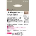 パナソニック　LRD1010LLE1　ベースダウンライト 天井埋込型 LED(電球色) 美ルック・浅型10H・拡散 防雨型 φ75 HomeArchi ホワイト