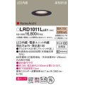 パナソニック　LRD1011LLE1　ベースダウンライト 天井埋込型 LED(電球色) 美ルック・浅型10H・拡散 防雨型 φ75 HomeArchi ブラック