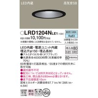 パナソニック　LRD1204NLE1　軒下用ダウンライト 天井埋込型 LED(昼白色) 浅型8H・拡散(マイルド配光) 防湿・防雨型 φ150 60形 ブラック