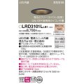 パナソニック　LRD3101LLB1　軒下用ダウンライト 天井埋込型 LED(電球色) 高気密SB形 拡散マイルド配光 防湿・防雨型 調光(ライコン別売) 埋込穴φ100 ブラック
