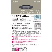 パナソニック　LRD3101NLB1　軒下用ダウンライト 天井埋込型 LED(昼白色) 高気密SB形 拡散マイルド配光 防湿・防雨型 調光(ライコン別売) 埋込穴φ100 ブラック
