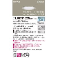 パナソニック　LRD3102NLB1　軒下用ダウンライト 天井埋込型 LED(昼白色) 拡散マイルド配光 防湿・防雨型 調光(ライコン別売) 埋込穴φ100 プラチナメタリック