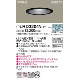 パナソニック　LRD3204NLE1　軒下用ダウンライト 天井埋込型 LED(昼白色) 浅型8H・拡散(マイルド配光) 防湿・防雨型 φ150 100形 ブラック