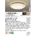 パナソニック LSEB1210K シーリングライト 12畳 リモコン調光 LED(電球色) 天井直付型 カチットF