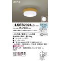 パナソニック　LSEB2024LE1　小型シーリングライト 天井直付型 LED(昼白色) 100形電球1灯相当・拡散タイプ