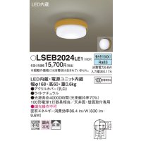パナソニック　LSEB2024LE1　小型シーリングライト 天井直付型 LED(昼白色) 100形電球1灯相当・拡散タイプ