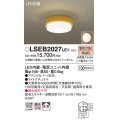 パナソニック　LSEB2027LE1　小型シーリングライト 天井直付型 LED(電球色) 100形電球1灯相当・拡散タイプ