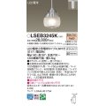 パナソニック LSEB3245K ペンダント LED(電球色) 配線ダクト取付型 ダクトタイプ ガラスセード LED電球交換型