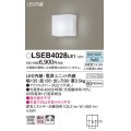 パナソニック　LSEB4028LE1　ブラケット 壁直付型 LED(昼白色) 拡散タイプ 60形電球1灯器具相当