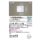 パナソニック　LSEB4028LE1　ブラケット 壁直付型 LED(昼白色) 拡散タイプ 60形電球1灯器具相当