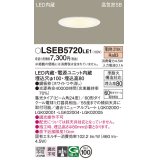 パナソニック　LSEB5720LE1　ダウンライト 天井埋込型 LED(電球色) 浅型8H・高気密SB形・集光24度 埋込穴φ100