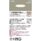 パナソニック　LSEB5720LE1　ダウンライト 天井埋込型 LED(電球色) 浅型8H・高気密SB形・集光24度 埋込穴φ100