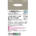 パナソニック　LSEB5721LE1　ダウンライト 天井埋込型 LED(昼白色) 浅型8H・高気密SB形・集光24度 埋込穴φ100