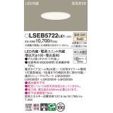 パナソニック　LSEB5722LE1　ダウンライト 天井埋込型 LED(温白色) 浅型8H・高気密SB形・集光24度 埋込穴φ100