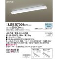 パナソニック　LSEB7001LE1　キッチンのあかり 天井直付型 LED(昼白色) シーリングライト インバータFL40形蛍光灯1灯相当