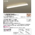 パナソニック　LSEB7002LE1　キッチンのあかり 天井直付型 LED(電球色) シーリングライト インバータFL40形蛍光灯1灯相当