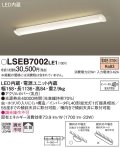 パナソニック　LSEB7002LE1　キッチンのあかり 天井直付型 LED(電球色) シーリングライト インバータFL40形蛍光灯1灯相当