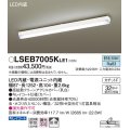 パナソニック　LSEB7005KLE1　キッチンベースライト 天井直付型 LED(昼白色) 拡散タイプ・カチットF Hf蛍光灯32形1灯器具相当