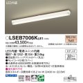 パナソニック　LSEB7006KLE1　キッチンベースライト 天井直付型 LED(電球色) 拡散タイプ・カチットF Hf蛍光灯32形1灯器具相当