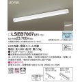 パナソニック　LSEB7007LE1　シーリングライト 天井・壁直付型 据置取付型LED(昼白色)多目的 32形Hf蛍光灯1灯器具相当 拡散