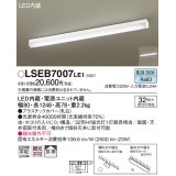 パナソニック　LSEB7007LE1　シーリングライト 天井・壁直付型 据置取付型LED(昼白色)多目的 32形Hf蛍光灯1灯器具相当 拡散