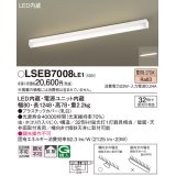 パナソニック　LSEB7008LE1　シーリングライト 天井・壁直付型 据置取付型LED(電球色)多目的 32形Hf蛍光灯1灯器具相当 拡散