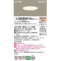 パナソニック　LSEB9514LE1　ダウンライト 天井埋込型 LED(電球色) 浅型7H・高気密SB形・拡散(マイルド配光) 埋込穴φ100