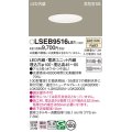 パナソニック　LSEB9516LE1　ダウンライト 天井埋込型 LED(温白色) 浅型7H・高気密SB形・拡散(マイルド配光) 埋込穴φ100