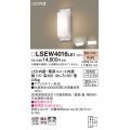 パナソニック　LSEW4016LE1　エクステリア 天井・壁直付型 LED(電球色) ブラケット 20形直管蛍光灯1灯相当・拡散 防雨型
