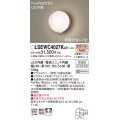 パナソニック　LSEWC4027KLE1　エクステリア ポーチライト LED(電球色) 壁直付型 拡散タイプ 密閉型 明るさセンサ付 プラチナメタリック