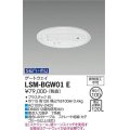 大光電機(DAIKO) LSM-BGW01 E 部材 埋込穴φ100 ゲートウェイ ホワイト