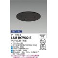大光電機(DAIKO) LSM-BGW02 E 部材 埋込穴φ100 ゲートウェイ ブラック